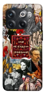 Чехол на OnePlus 10T Ukraine style ver.9 фото 1 из 1