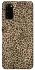 Чохол на Samsung Galaxy S20 Leopard Skin v2 фото 1 з 1