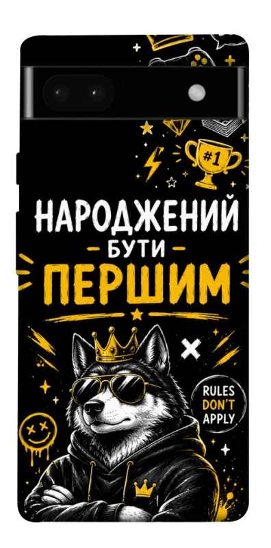 Чохол на Google Pixel 6a Народжений бути Першим фото 1 з 1