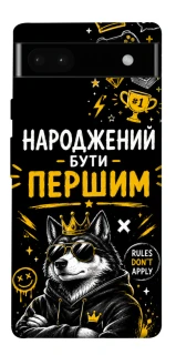 Чохол на Google Pixel 6a Народжений бути Першим фото 1 з 1