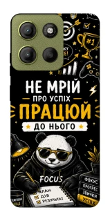 Чехол на Motorola Moto G15 4G Успіх фото 1 из 1