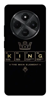 Чохол на Xiaomi Poco M7 King ver.1 фото 1 з 1