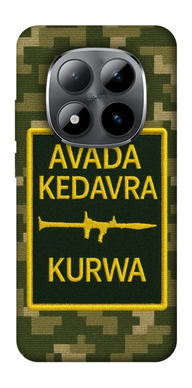 Чехол на Xiaomi Redmi Note 15 Pro 5G Avada Kedavra фото 1 из 1
