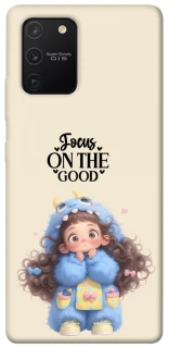 Чохол на Samsung Galaxy S10 Lite Focus on the Good фото 1 з 1