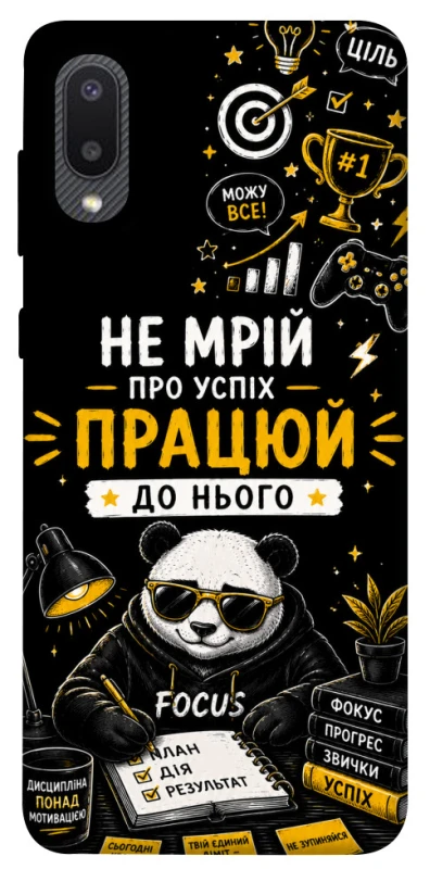 Чехол на Samsung Galaxy A02 Успіх фото 1 из 1