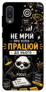 Чехол на Samsung Galaxy A02 Успіх фото 1 из 1