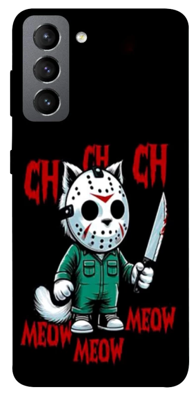 Чехол на Samsung Galaxy S21 FE Lucky Friday 13th Cat фото 1 из 1