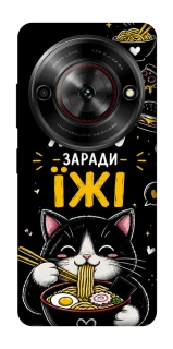 Чохол на ZTE Nubia Focus Живу заради їжі фото 1 з 1