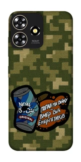 Чохол на ZTE Blade A73 4G Non stop v2 фото 1 з 1