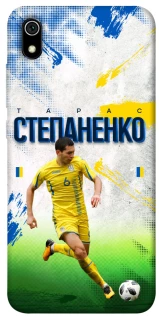 Чехол на Xiaomi Redmi 7A Степаненко №6 фото 1 из 1
