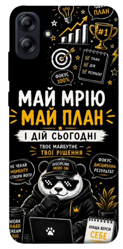 Чохол на Samsung Galaxy A04e Май План фото 1 з 1