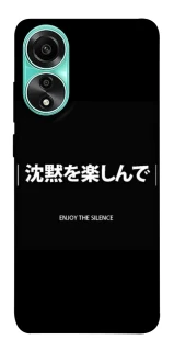 Чохол на Oppo A78 4G Japanese Silence фото 1 з 1