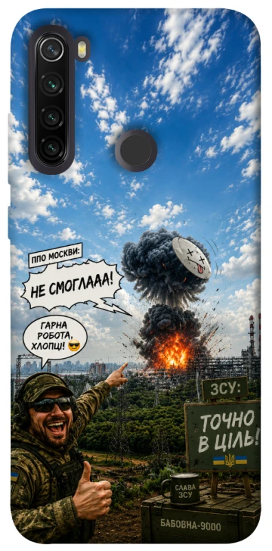 Чохол на Xiaomi Redmi Note 8T Moscow never sleeps ver.5 фото 1 з 1