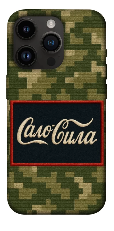 Чохол на Apple iPhone 14 Pro (6.1") Сало Сила фото 1 з 1