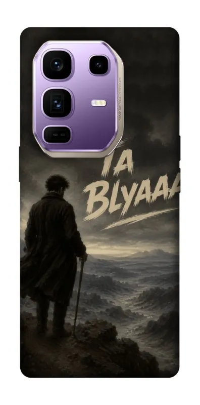 Чехол на Infinix Note 50 Pro+ Ta Blyaaa фото 1 из 1