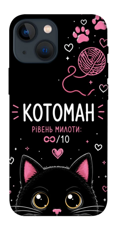 Чехол на Apple iPhone 13 mini (5.4") Котоман фото 1 из 1