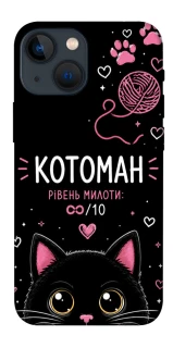 Чехол на Apple iPhone 13 mini (5.4") Котоман фото 1 из 1
