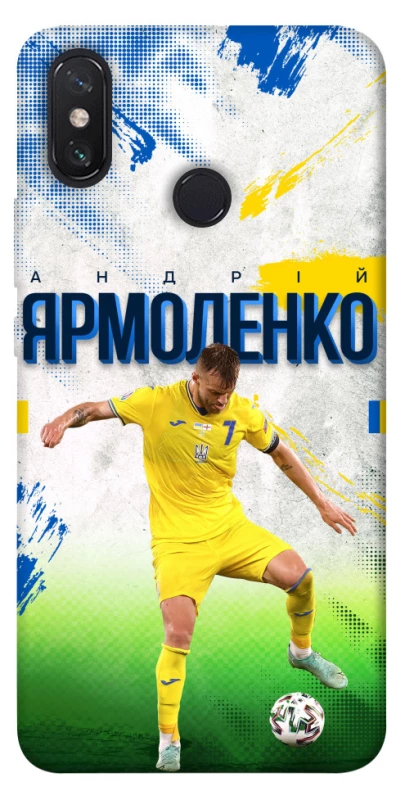 Чехол на Xiaomi Mi Max 3 Ярмоленко №7 фото 1 из 1