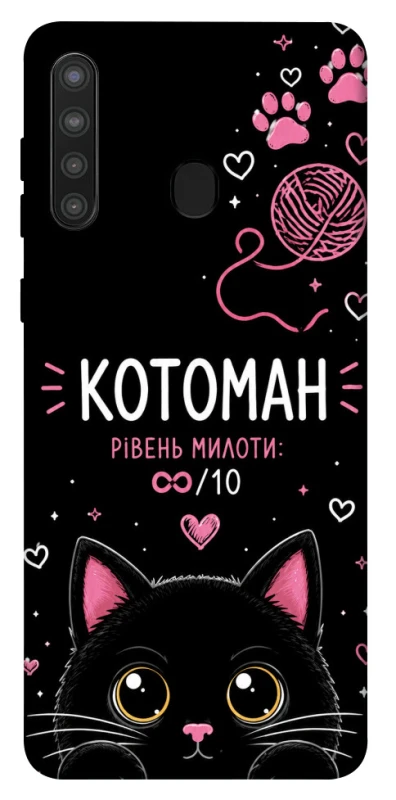 Чохол на Samsung Galaxy A21 Котоман фото 1 з 1