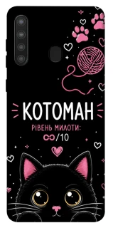Чехол на Samsung Galaxy A21 Котоман фото 1 из 1