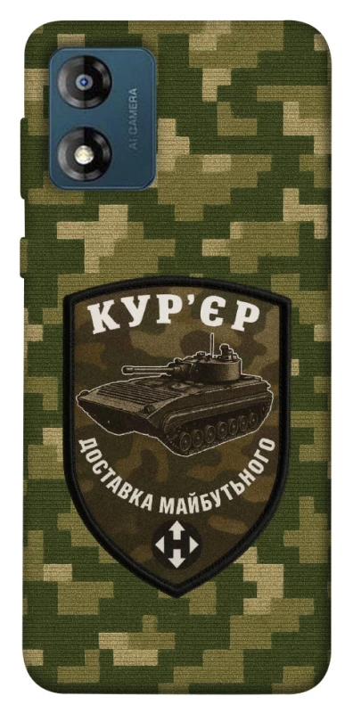 Чехол на Motorola Moto E13 Курьер фото 1 из 1