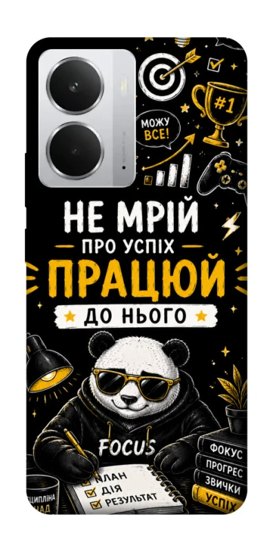 Чохол на Realme 14 Успіх фото 1 з 1