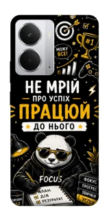 Чохол на Realme 14 Успіх фото 1 з 1