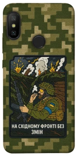 Чохол на Xiaomi Mi A2 Lite / Xiaomi Redmi 6 Pro На східному фронті без змін фото 1 з 1