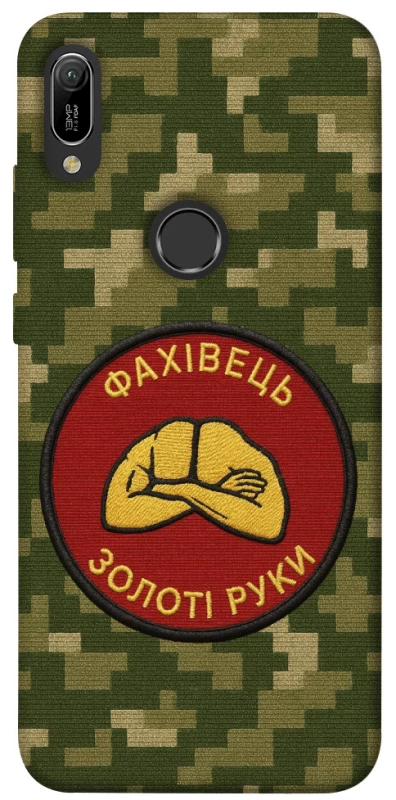 Чохол на Huawei Y6 (2019) Фахівець фото 1 з 1