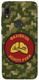 Чохол на Huawei Y6 (2019) Фахівець фото 1 з 1