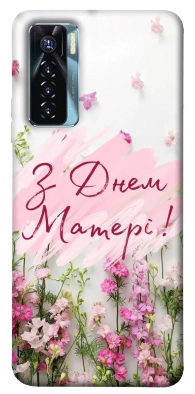 Чохол на TECNO Camon 17 Pro Mother's Day ver.3 фото 1 з 1