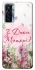 Чохол на TECNO Camon 17 Pro Mother's Day ver.3 фото 1 з 1
