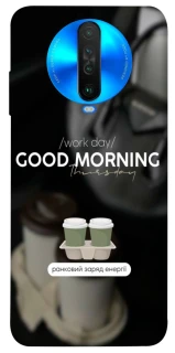 Чехол на Xiaomi Poco X2 Thursday coffee фото 1 из 1
