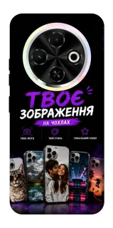 Чехол на TECNO Spark 30C Дизайн Клієнта фото 1 из 1