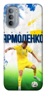 Чехол на Motorola Moto G31 Ярмоленко №7 фото 1 из 1