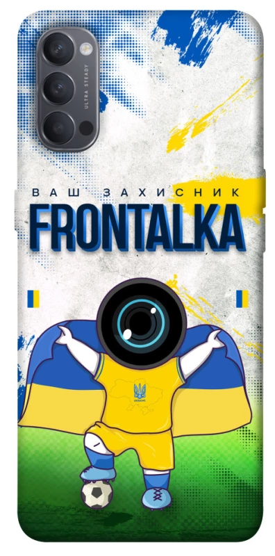 Чохол на Oppo Reno 4 Фронталка №99 v2 фото 1 з 1