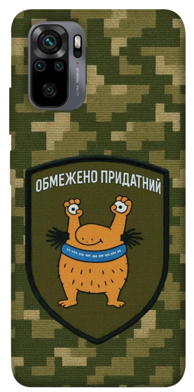 Чехол на Xiaomi Redmi Note 10 / Note 10s Ограниченно годен фото 1 из 1