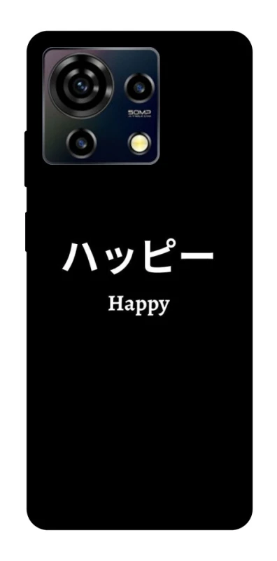 Чохол на ZTE Blade V50 Vita Japanese Happy фото 1 з 1