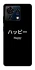 Чохол на ZTE Blade V50 Vita Japanese Happy фото 1 з 1