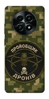 Чехол на Realme Narzo 70x Дроновод фото 1 из 1