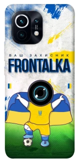 Чохол на Xiaomi Mi 11 Фронталка №99 v2 фото 1 з 1