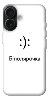 Чохол на Apple iPhone 17 (6.3") Біполярочка фото 1 з 1