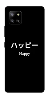 Чохол на Samsung Galaxy A42 5G Japanese Happy фото 1 з 1