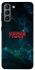 Чехол на Samsung Galaxy S21 Stranger Things ver.30 фото 1 из 1