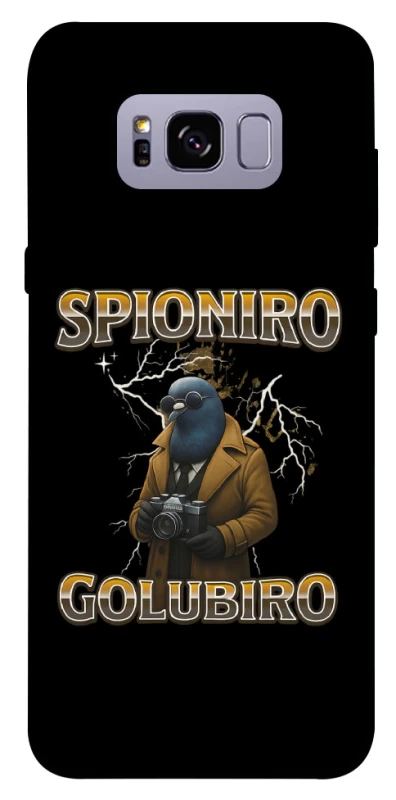 Чохол на Samsung G955 Galaxy S8 Plus Spioniro Golubiro фото 1 з 1