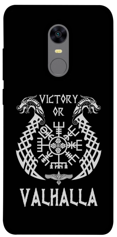 Чехол на Xiaomi Redmi 5 Plus / Redmi Note 5 (Single Camera) Victory or Valhalla фото 1 из 1