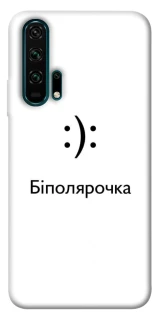 Чохол на Huawei Honor 20 Pro Біполярочка фото 1 з 1