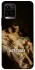 Чохол на Vivo Y21 / Y33s Not Today фото 1 з 1