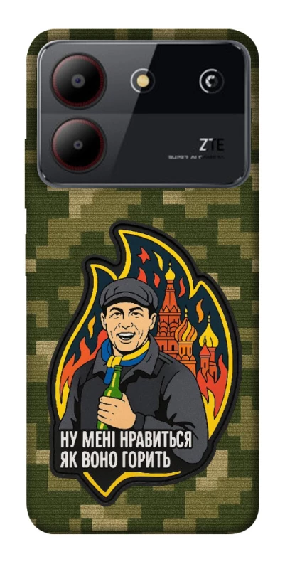 Чохол на ZTE Blade A54 4G Ну мені нравиться як воно горить фото 1 з 1