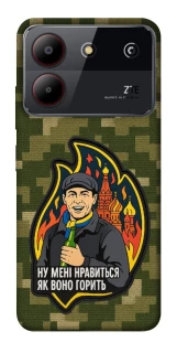 Чохол на ZTE Blade A54 4G Ну мені нравиться як воно горить фото 1 з 1